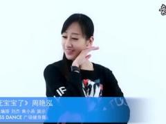 视频晨操吓死宝宝了.rar
