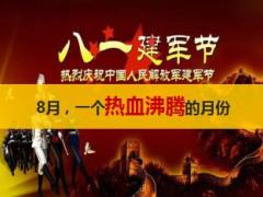 省公司续期条线夏季新单奖励方案宣导79页.ppt
