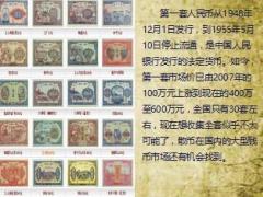 省公司续期条线十月四季度方案宣导片130页.ppt