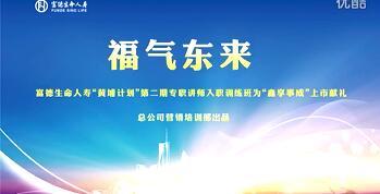 视频晨操手语操福气东来.rar