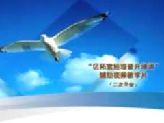 配套视频主管基础管理业务室管理的有效举措二次早会.rar