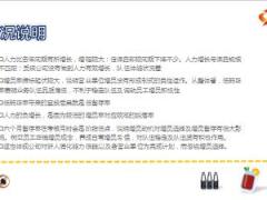 有效提升转正率和留存率走专业化长期经营之路27页.ppt