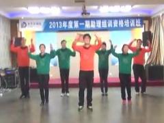 视频晨操手语操欧玛雅.rar