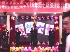 视频手语操晨操八戒八戒.rar