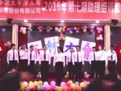 视频手语操晨操大梦想家.rar