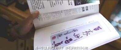 视频因爱而变新华吴卫新个人微电影.rar
