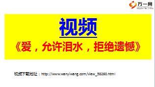 客戶服務節(jié)產(chǎn)說會活動項目1概述及原理國壽版83頁.ppt