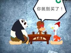 视频保险十买九不赔应对话术卡通版.rar