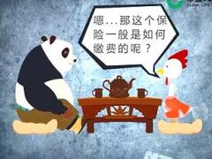 视频保险一般是如何缴费的呢应对话术卡通版.rar