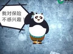 视频我对保险不感兴趣应对话术卡通版.rar