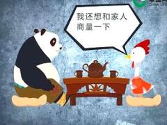 视频我还想和家里人商量一下应对话术卡通版.rar