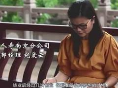 视频保险团队有效管理经验分享国寿宛爱云.rar