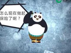 视频怎么现在你卖保险啦应对话术卡通版.rar