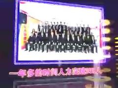 视频中国人寿猎豹总监成宝宇创业历程.rar