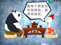 视频我有个朋友也做保险应对话术卡通版.rar