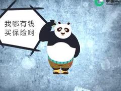 视频我哪有钱买保险啊应对话术卡通版.rar