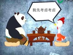 视频我先考虑考虑应对话术卡通版.rar