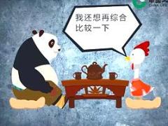 视频我还想再综合比较一下应对话术卡通版.rar