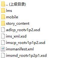 网络课件视频新人八大关之电话约访.rar