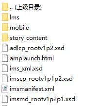 课件视频课程收集客户资料信息.rar