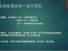 互联网培训新常态42页.ppt