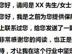 DOSM之新人落地训练2面谈前准备工具.rar