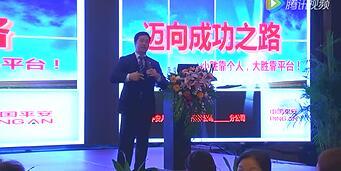 视频创说会主讲小胜靠个人大胜靠平台.rar