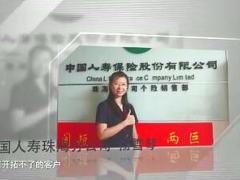 视频精英分享客户开拓索取电话零拒绝.rar