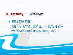 保险新人培训二衔接课程2销售循环之异议处理含备注19页.ppt