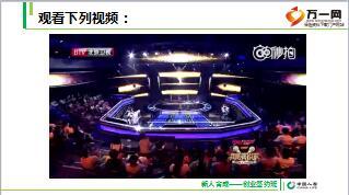 新人培训创业签约班课程12滚蛋吧肿瘤君视频学习含视频.rar