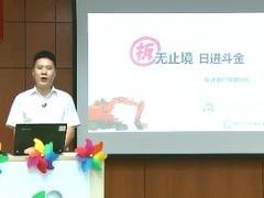 视频精英分享拆迁客户的保单开拓.rar