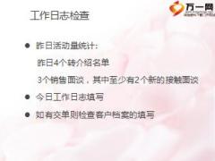 保险新人培训二衔接课程5核保知识43页.ppt