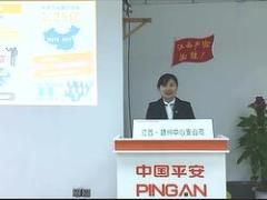 视频创业说明会试讲视频.rar