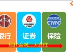 新人转正培训之购买保险的理由含备注23页.ppt