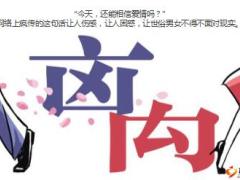 早會專題女人的三張保單精美21頁.ppt