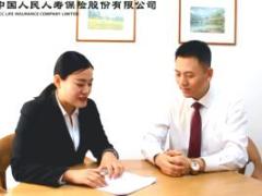 视频实战演练五把金钥匙之保障理财计划.rar