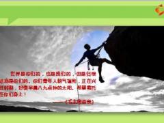 組訓(xùn)的職責(zé)定位管理運(yùn)作體系與晉升之路31頁(yè).ppt