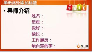 電銷培訓(xùn)課程10秒距心態(tài)管理及話術(shù)27頁.ppt