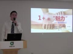 配套视频团险渠道新兵营课程12保险营销客户转介绍分享二.rar