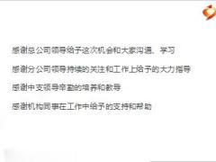 保险新兵训练营课程解析45页.ppt