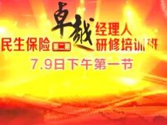 視頻組織發(fā)展增員選材三步曲之職業(yè)背景.rar