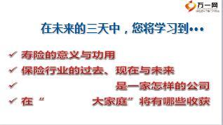2017职前训练教材1训前会含备注34页.ppt