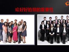 保险营销员塑造专业形象照方案宣导16页.ppt