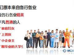 新人岗前培训课程5激荡新华20年含备注29页.ppt