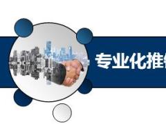 新人岗前培训课程18专业化销售流程通关讲师手册与通关表.rar