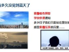 新人岗前培训课程22新华健康无忧产品培训含备注37页.ppt