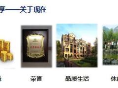 新人岗前培训课程27成功分享含备注18页.ppt