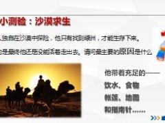 主管培训课程1分区经理的角色定位与工作职责含备注40页.ppt