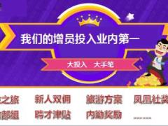 衔训工程传承班培训启动片含备注31页.ppt