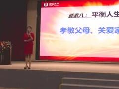 视频夏根娣分享百万标保销售系统四.rar